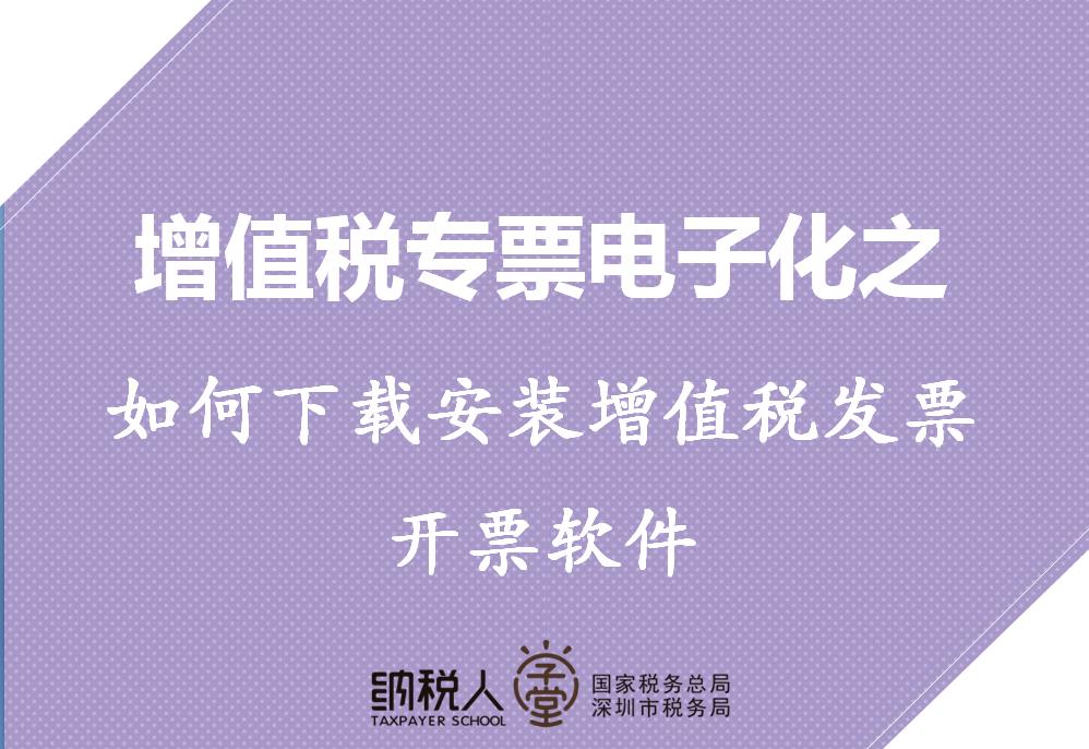 北京发票认证勾选平台官网_北京勾选发票认证网址_发票勾选确认平台网址