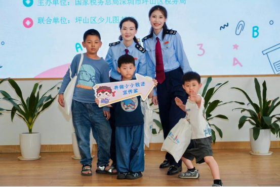 税宣月进行时|坪山区局携手少儿图书馆共开税法小课堂