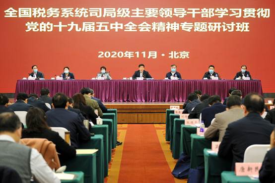 http://www.chinatax.gov.cn/chinatax/n810219/n810724/c5158826/5158826/images/WechatIMG459.jpeg